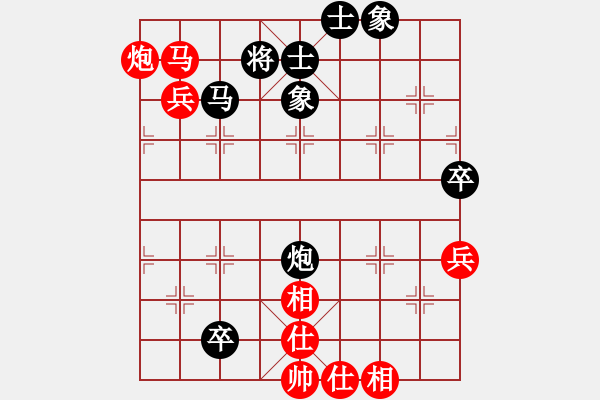 象棋棋譜圖片：仙人指路（業(yè)四升業(yè)五評(píng)測(cè)對(duì)局）我先勝 - 步數(shù)：79 