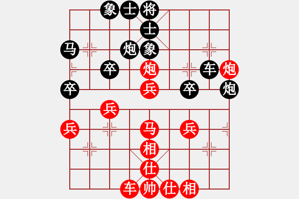 象棋棋谱图片：2019青县体彩杯象棋邀请赛吴金永先和王昊6 - 步数：40 