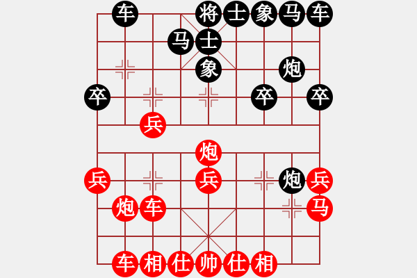 象棋棋譜圖片：短線老狐貍(8段)-勝-jkhgtji(8段) - 步數(shù)：20 