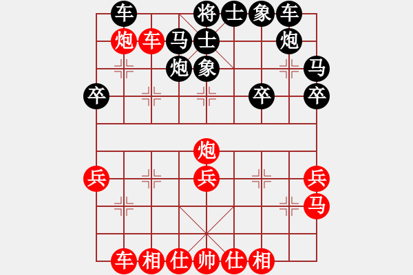 象棋棋譜圖片：短線老狐貍(8段)-勝-jkhgtji(8段) - 步數(shù)：30 