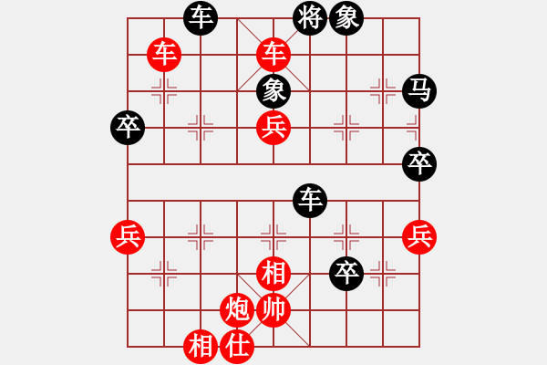 象棋棋譜圖片：短線老狐貍(8段)-勝-jkhgtji(8段) - 步數(shù)：70 