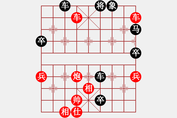 象棋棋譜圖片：短線老狐貍(8段)-勝-jkhgtji(8段) - 步數(shù)：80 