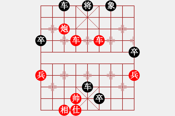 象棋棋譜圖片：短線老狐貍(8段)-勝-jkhgtji(8段) - 步數(shù)：90 