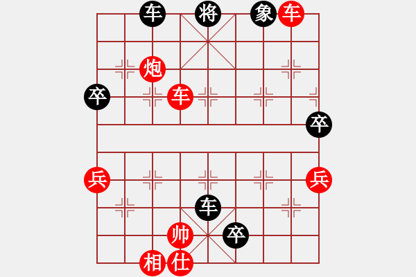 象棋棋譜圖片：短線老狐貍(8段)-勝-jkhgtji(8段) - 步數(shù)：95 