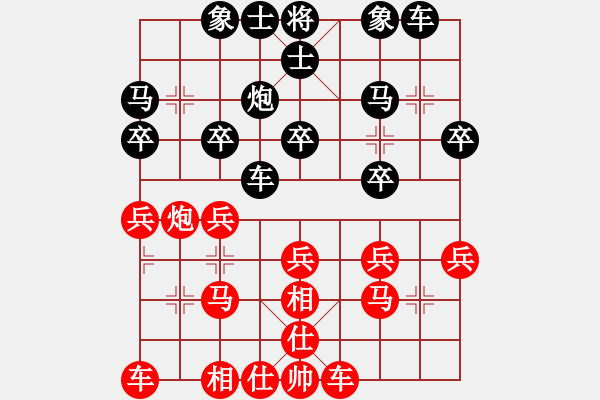 象棋棋譜圖片：重慶第四屆學(xué)府杯第六輪第5臺：重慶吳代明 先勝 四川曾軍 - 步數(shù)：20 