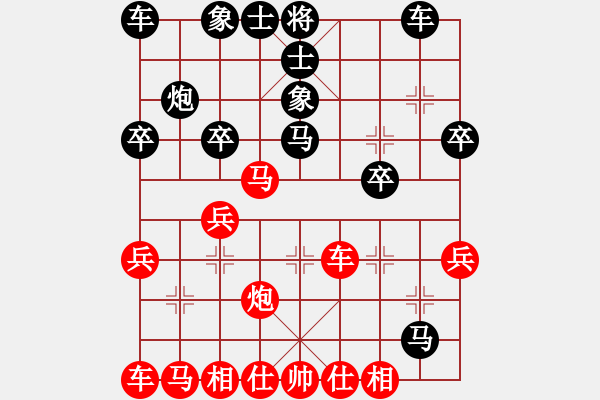 象棋棋譜圖片：2022.2.6王偉先和王輝 - 步數(shù)：30 