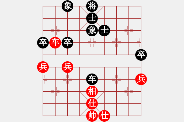 象棋棋譜圖片：2022.2.6王偉先和王輝 - 步數(shù)：62 