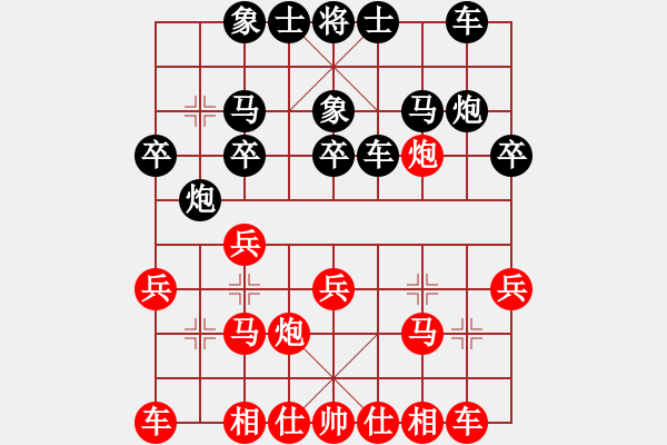 象棋棋譜圖片：盡享其樂中(2段)-負(fù)-專殺劉宗澤(2段) - 步數(shù)：20 