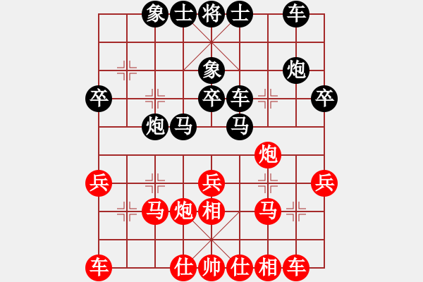 象棋棋譜圖片：盡享其樂中(2段)-負(fù)-專殺劉宗澤(2段) - 步數(shù)：30 