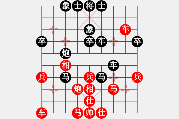 象棋棋譜圖片：盡享其樂中(2段)-負(fù)-專殺劉宗澤(2段) - 步數(shù)：40 