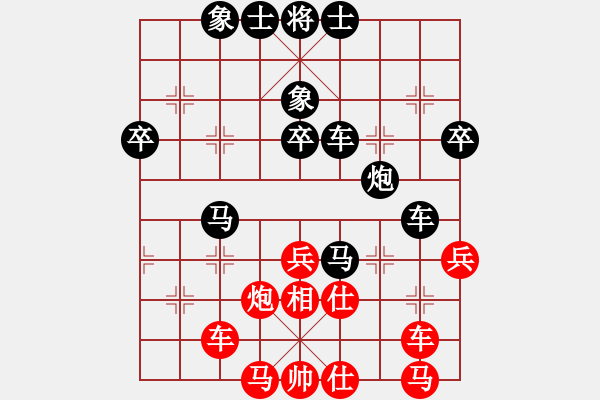 象棋棋譜圖片：盡享其樂中(2段)-負(fù)-專殺劉宗澤(2段) - 步數(shù)：50 