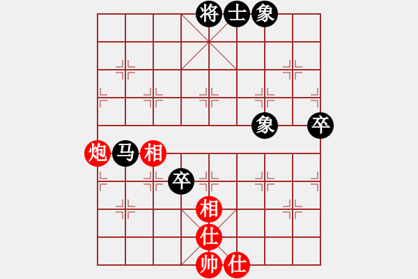 象棋棋譜圖片：ceacea(4段)-和-只愛下棋(5段) - 步數(shù)：100 