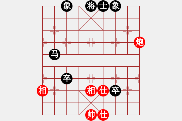 象棋棋譜圖片：ceacea(4段)-和-只愛下棋(5段) - 步數(shù)：130 