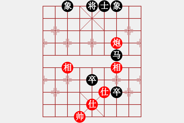 象棋棋譜圖片：ceacea(4段)-和-只愛下棋(5段) - 步數(shù)：140 