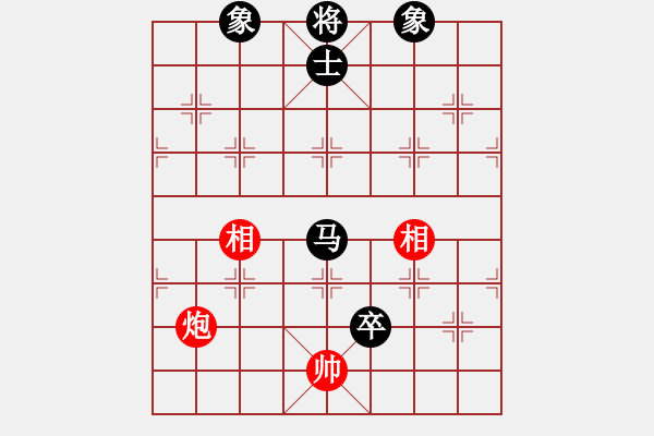 象棋棋譜圖片：ceacea(4段)-和-只愛下棋(5段) - 步數(shù)：150 