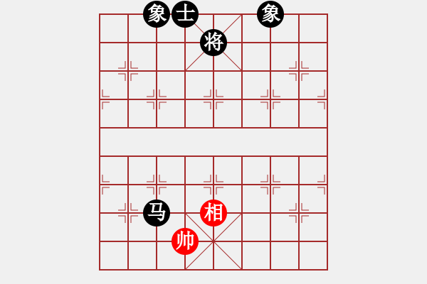 象棋棋譜圖片：ceacea(4段)-和-只愛下棋(5段) - 步數(shù)：210 