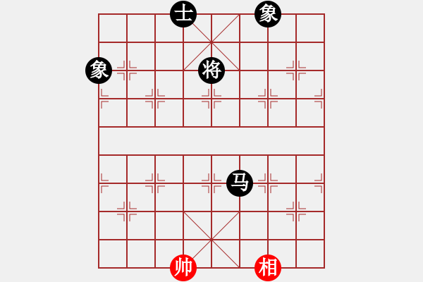 象棋棋譜圖片：ceacea(4段)-和-只愛下棋(5段) - 步數(shù)：230 