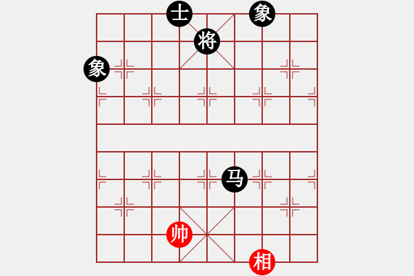 象棋棋譜圖片：ceacea(4段)-和-只愛下棋(5段) - 步數(shù)：240 