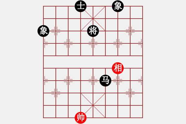 象棋棋譜圖片：ceacea(4段)-和-只愛下棋(5段) - 步數(shù)：250 