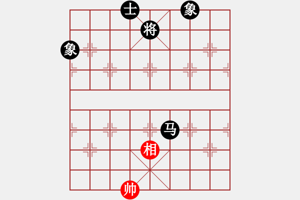 象棋棋譜圖片：ceacea(4段)-和-只愛下棋(5段) - 步數(shù)：260 