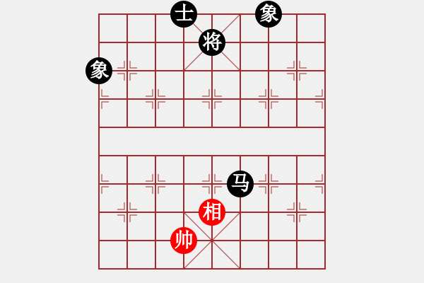 象棋棋譜圖片：ceacea(4段)-和-只愛下棋(5段) - 步數(shù)：289 