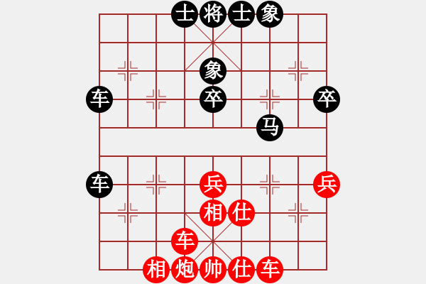 象棋棋譜圖片：ceacea(4段)-和-只愛下棋(5段) - 步數(shù)：60 