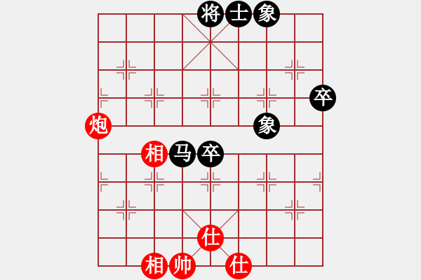 象棋棋譜圖片：ceacea(4段)-和-只愛下棋(5段) - 步數(shù)：90 