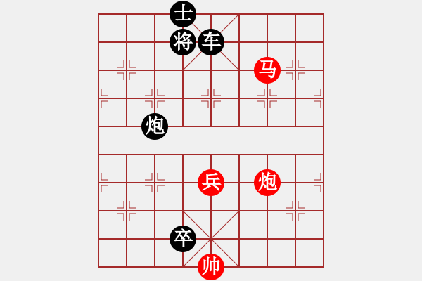 象棋棋譜圖片：江湖秘局第六局：小野馬（解答圖） - 步數(shù)：10 