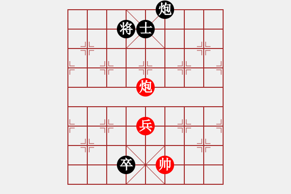 象棋棋譜圖片：江湖秘局第六局：小野馬（解答圖） - 步數(shù)：20 