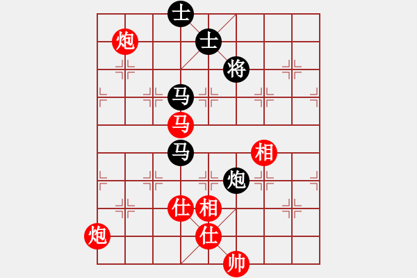 象棋棋譜圖片：兵河五四 - 步數：140 