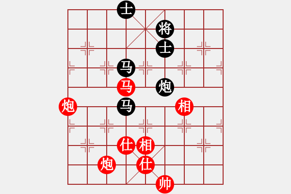 象棋棋譜圖片：兵河五四 - 步數：150 