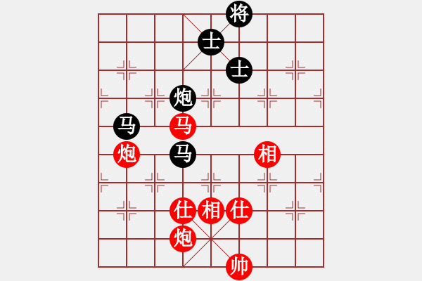 象棋棋譜圖片：兵河五四 - 步數：160 