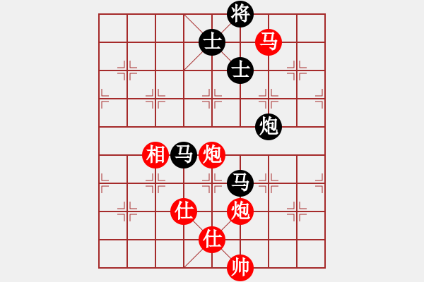 象棋棋譜圖片：兵河五四 - 步數：210 