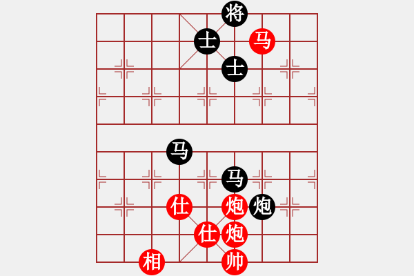 象棋棋譜圖片：兵河五四 - 步數：230 