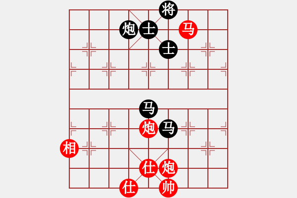 象棋棋譜圖片：兵河五四 - 步數：250 