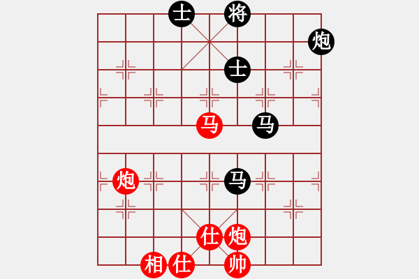 象棋棋譜圖片：兵河五四 - 步數：260 