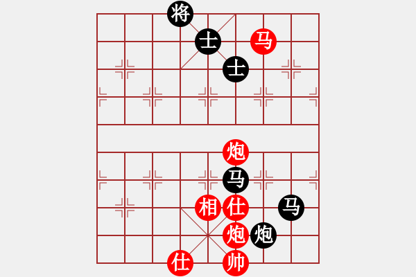 象棋棋譜圖片：兵河五四 - 步數：280 