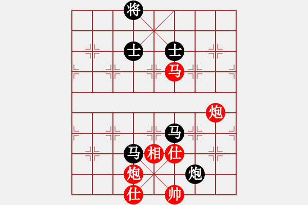 象棋棋譜圖片：兵河五四 - 步數：290 