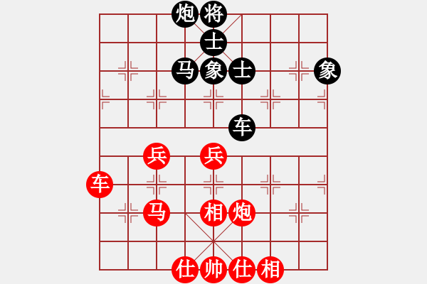 象棋棋谱图片：周小平 先和 刘宗泽 - 步数：100 
