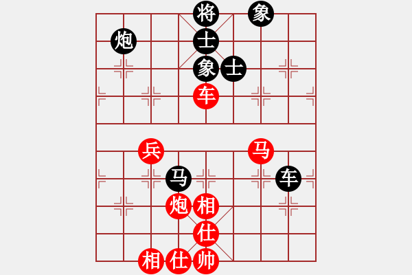 象棋棋谱图片：周小平 先和 刘宗泽 - 步数：130 