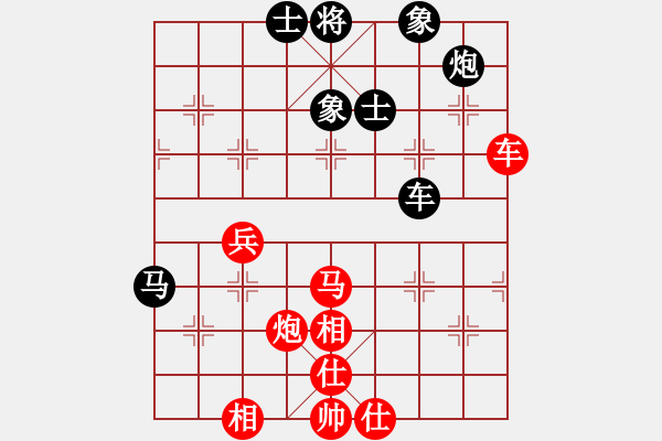 象棋棋谱图片：周小平 先和 刘宗泽 - 步数：150 
