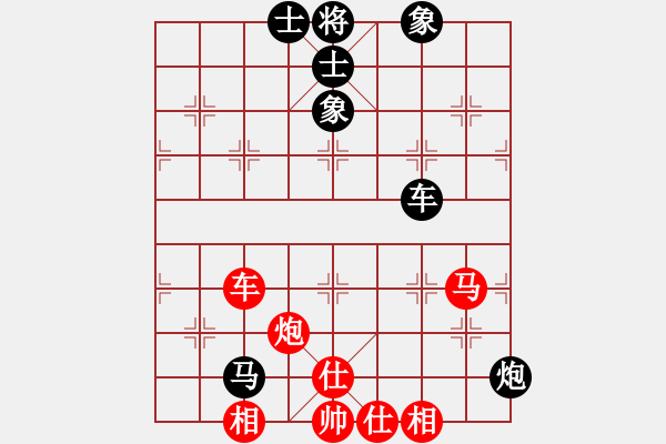 象棋棋谱图片：周小平 先和 刘宗泽 - 步数：170 