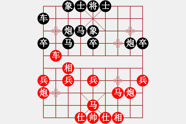 象棋棋谱图片：周小平 先和 刘宗泽 - 步数：30 