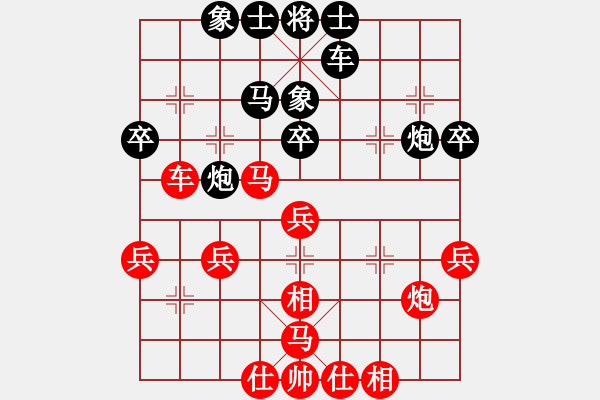 象棋棋谱图片：周小平 先和 刘宗泽 - 步数：40 