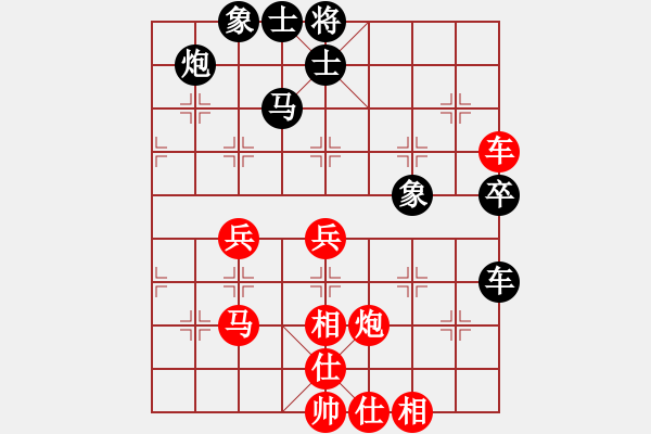象棋棋谱图片：周小平 先和 刘宗泽 - 步数：70 