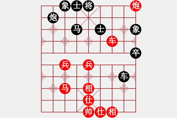 象棋棋谱图片：周小平 先和 刘宗泽 - 步数：80 