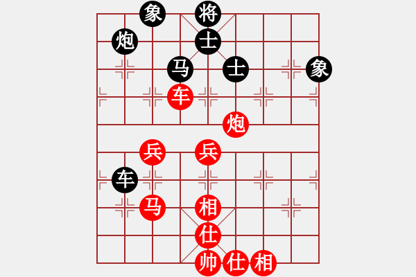 象棋棋谱图片：周小平 先和 刘宗泽 - 步数：90 