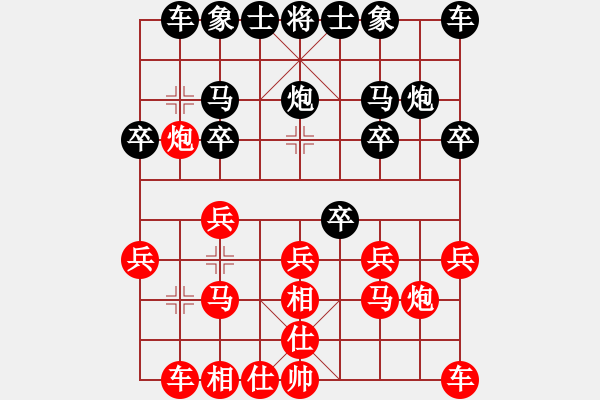 象棋棋譜圖片：你 - 步數(shù)：0 