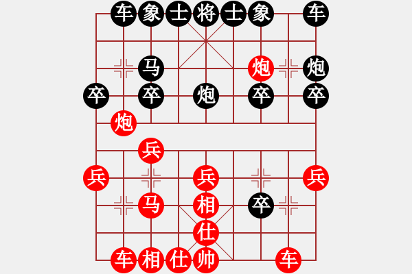 象棋棋譜圖片：你 - 步數(shù)：10 