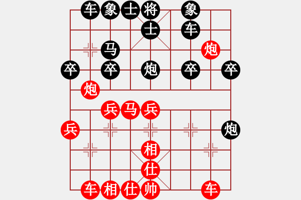 象棋棋譜圖片：你 - 步數(shù)：20 